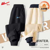 回力儿童新款一体绒长裤合集券后33.9元包邮