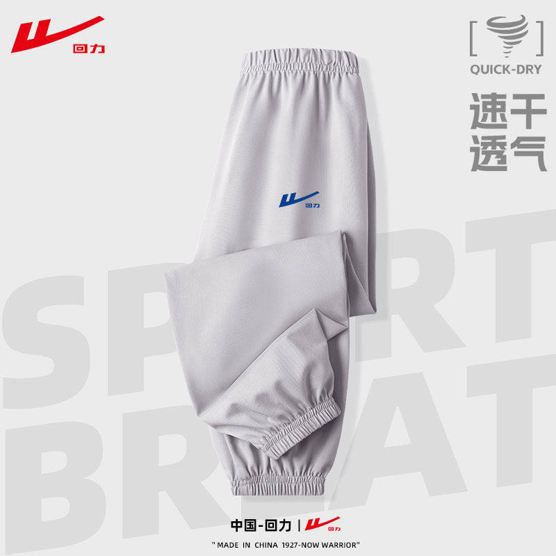 回力童装女童裤子儿童防蚊裤夏季薄款网眼速干运动裤2026新款夏装