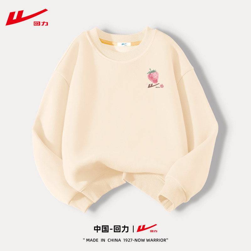 回力儿童卫衣男童女童春秋运动上衣