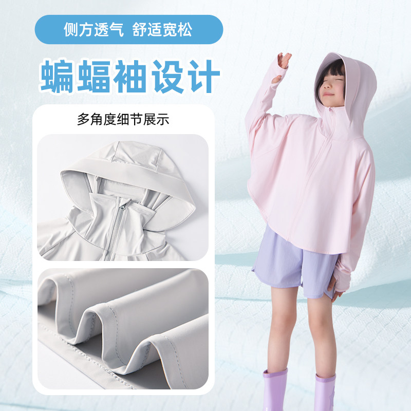 回力儿童防晒衣UPF100男童女童夏季运动凉感童装防紫外线外套夏装