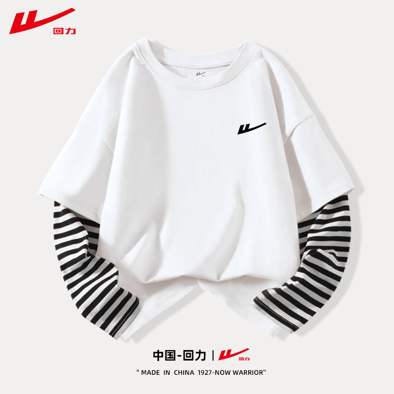 回力童装男童长袖t恤儿童春秋款假两件纯棉上衣2026新款女童春装