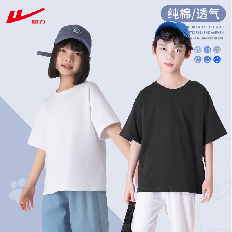 回力儿童短袖男童纯棉T恤2026新款潮酷运动女童上衣小学生衣服夏
