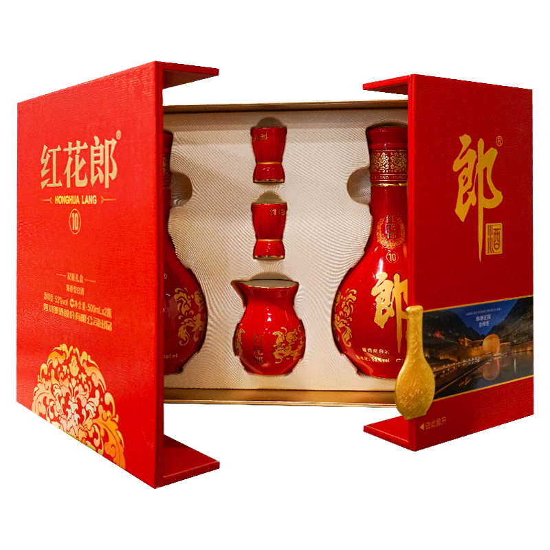 郎酒红花郎十礼盒53度酱香型白酒500ml*2瓶送礼高档礼盒装