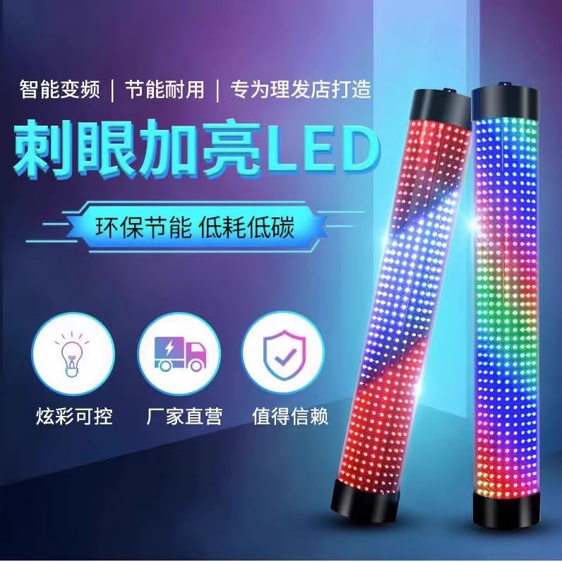 理发店转灯挂墙led美发转灯全彩变色防水网红潮节能超亮发廊转灯,淘宝优惠券,粉丝福利购,淘宝优惠卷