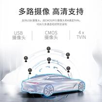 Feiling all-Chi T3 Development of car gauge processor ARMcortex-A7Linux on-board terminal bottom plate core