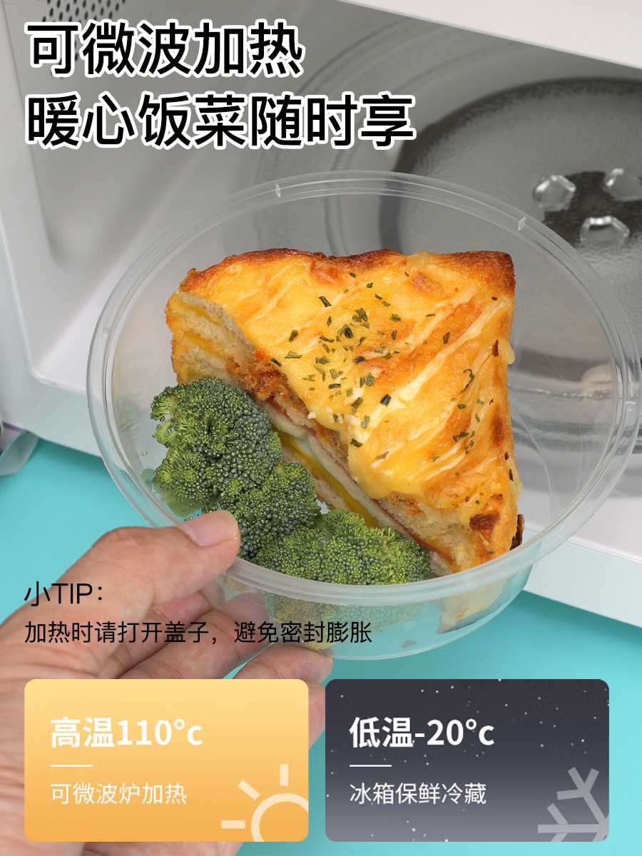 一次性餐盒圆形打包盒长方形饭盒食品级pp加厚汤碗带盖外卖盒便当 - 图1