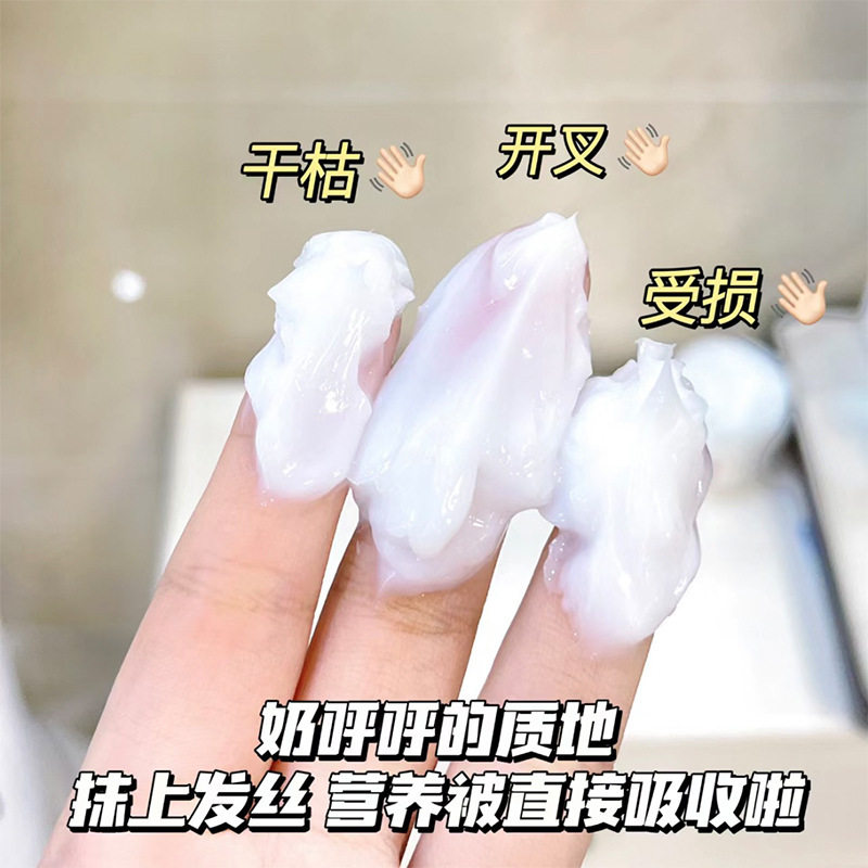 李若彤同款多肽角蛋白发膜烫染受损干枯焦发还原霜柔顺滋养护发素,淘宝优惠券,粉丝福利购,淘宝优惠卷