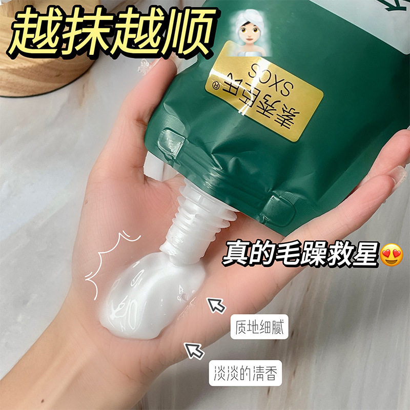 李若彤同款多肽角蛋白发膜烫染受损干枯焦发还原霜柔顺滋养护发素,淘宝优惠券,粉丝福利购,淘宝优惠卷