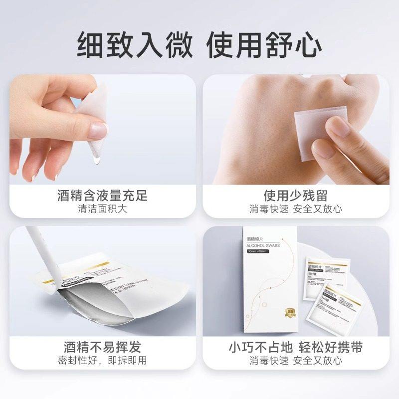鱼跃一次性医用酒精棉湿巾消毒棉片75%度独立小包装100片,淘宝优惠券,粉丝福利购,淘宝优惠卷