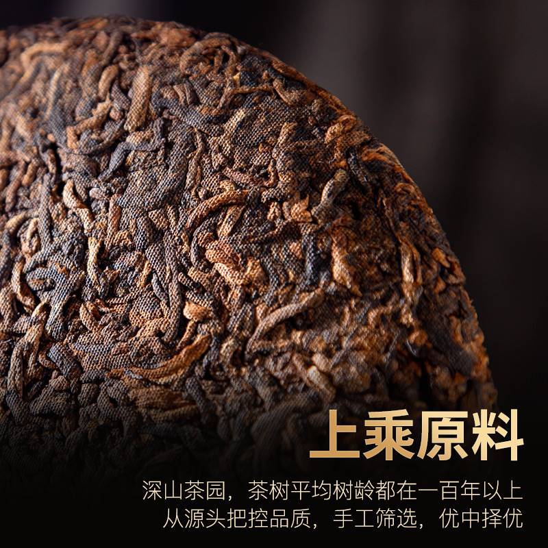 红印金芽云南普洱茶熟茶茶饼陈年茶叶10年宫廷纯料老树茶357g-图1