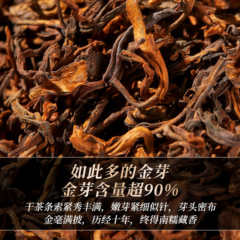 南糯山普洱茶熟茶散茶陈年宫廷熟普春茶黑茶潽洱荼老茶云南普洱茶 - 图1