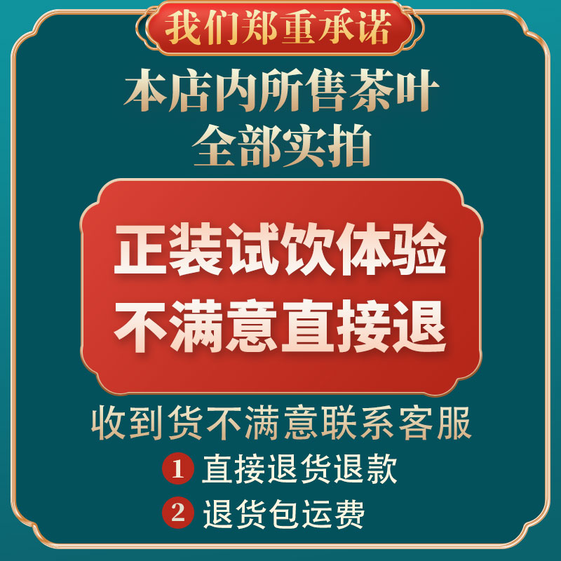 冰岛古寨云南古树普洱茶生茶陈年老茶冰糖甜韵大叶种茶砖茶叶礼盒