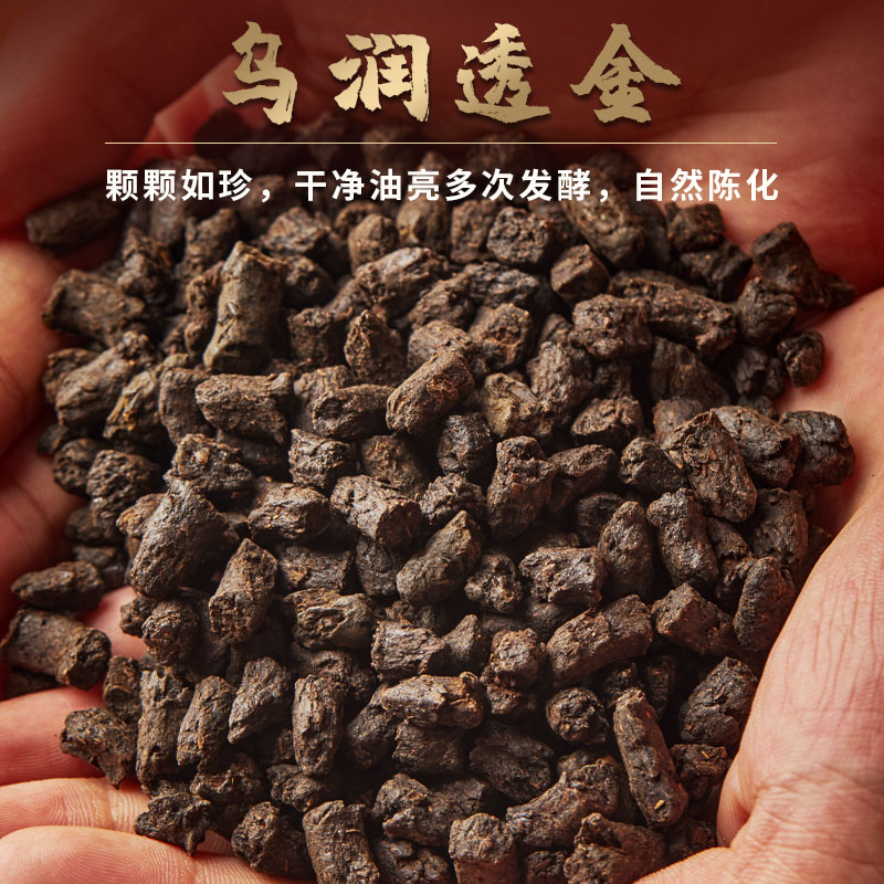 云南普洱茶熟茶茶化石碎银子勐海布朗山20年陈化老茶小沱茶口粮茶 - 图1