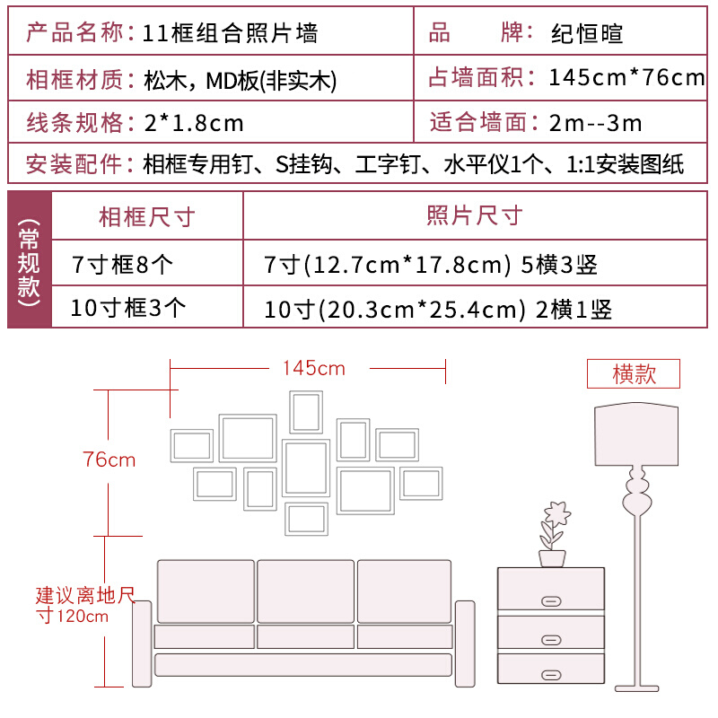 纪恒暄照片墙组合客厅餐厅实木相片墙木质墙面装饰画框楼梯装裱挂