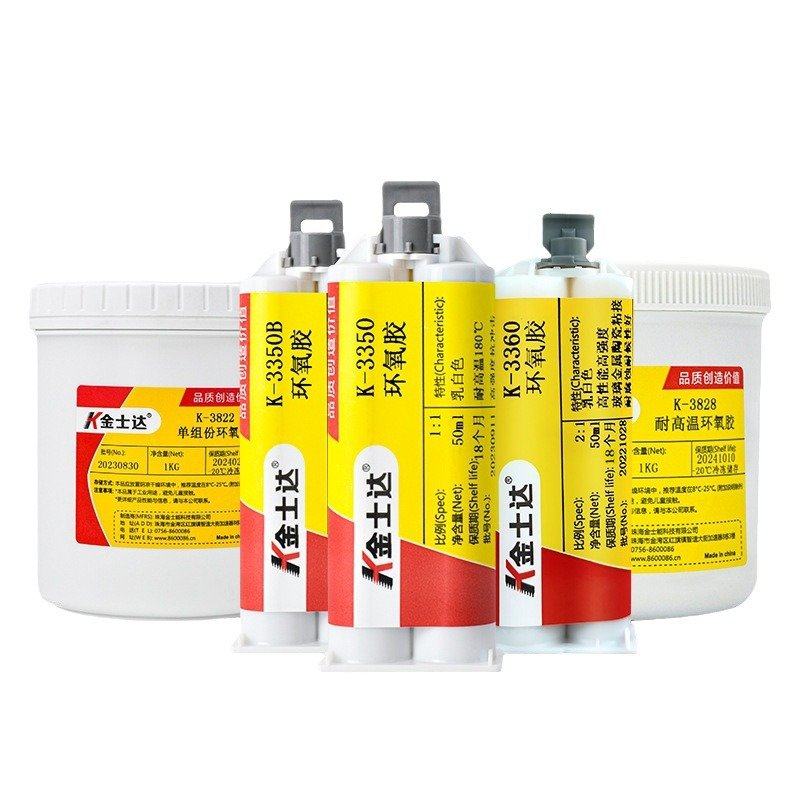 金士达K-3350耐高温胶水强力金属AB胶电机磁铁粘接环氧树脂高粘度,淘宝优惠券,粉丝福利购,淘宝优惠卷