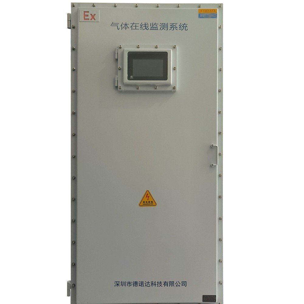 四合一气体厂界可燃氧气一氧化碳VOC氮氧化物排放预处理监测系统,淘宝优惠券,粉丝福利购,淘宝优惠卷