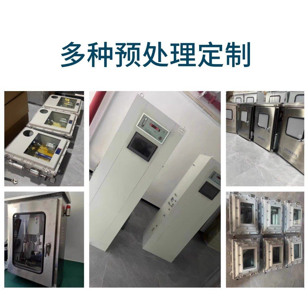 四合一气体厂界可燃氧气一氧化碳VOC氮氧化物排放预处理监测系统,淘宝优惠券,粉丝福利购,淘宝优惠卷