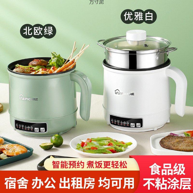 电煮锅宿舍家用学生多功能蒸煮电热小型煮锅泡面锅小火锅煎炒,淘宝优惠券,粉丝福利购,淘宝优惠卷