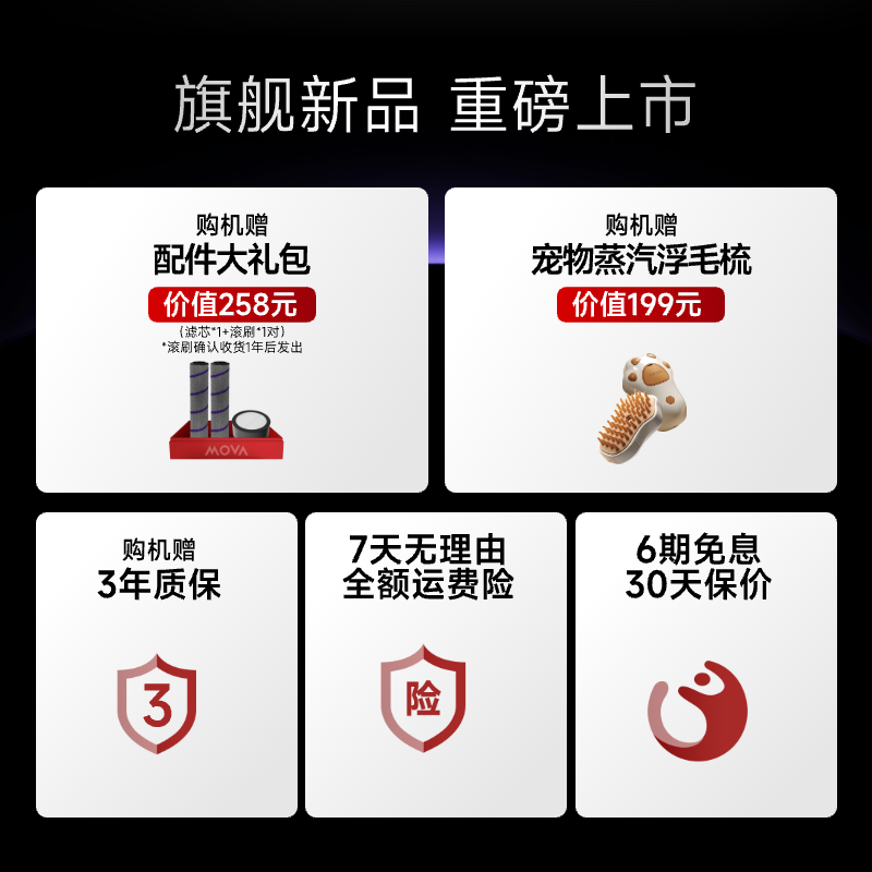 【国家补贴15%】MOVA蜻蜓吸尘器i10轻量大吸力床上家用母婴儿童