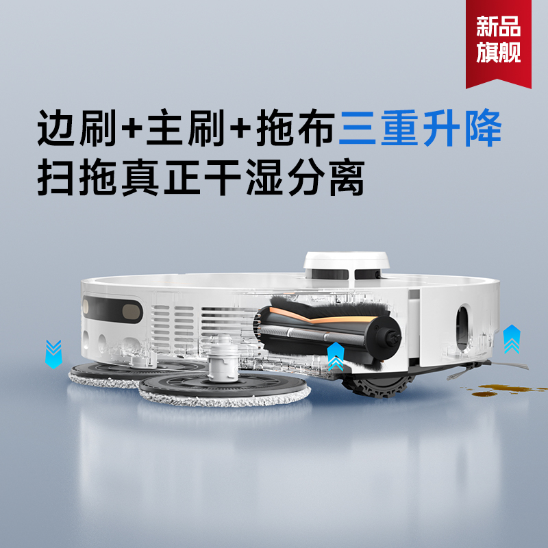 【国家补贴15%】MOVA扫地机器人P10s Ultra扫拖吸一体自清洁