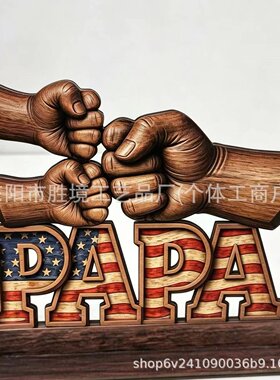 跨境爆款父亲节木质摆件 多层雕刻DAD拳头装饰 欧美风父亲节礼物