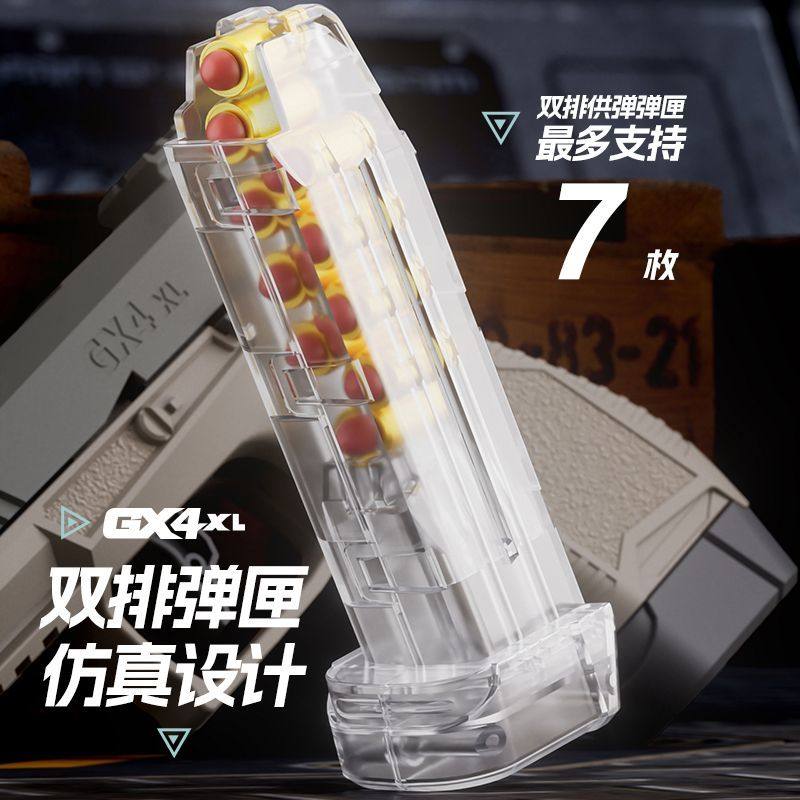 迷你1911幼崽玩具枪GX4机械连发反吹抛壳儿童小号节日礼物软弹枪,淘宝优惠券,粉丝福利购,淘宝优惠卷