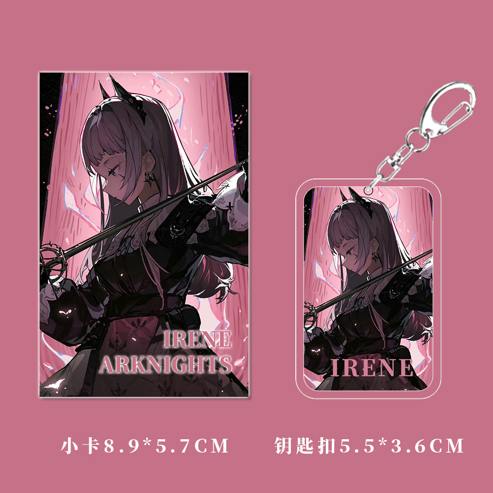 明日方舟艾丽妮人物游戏周边钥匙扣吧唧小卡镭射票学生生日礼物 - 图2