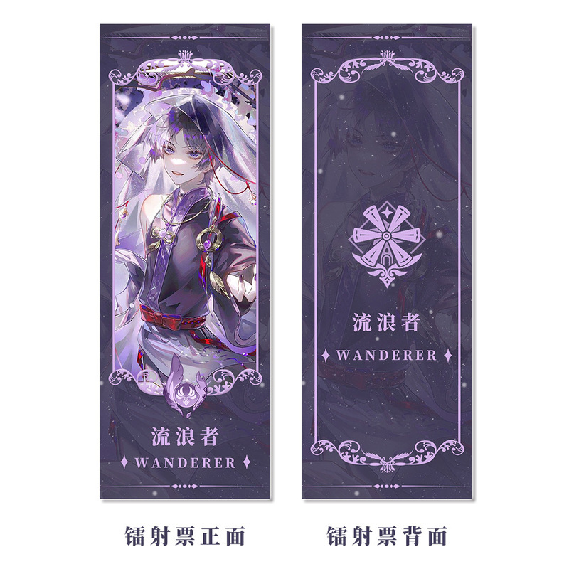 二次元原神流浪者组合套装游戏周边钥匙扣吧唧小卡明信片镭射票 - 图3