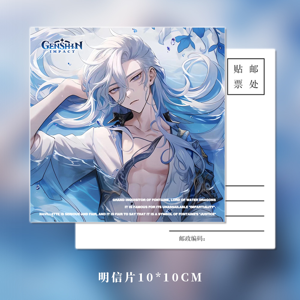 那维莱特同人原神二次元游戏周边钥匙扣吧唧小卡镭射票套装收藏 - 图1