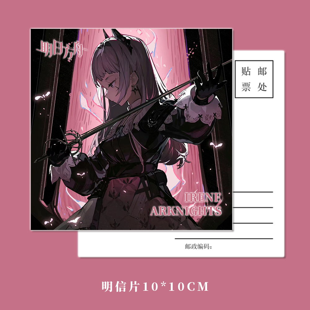 明日方舟艾丽妮人物游戏周边钥匙扣吧唧小卡镭射票学生生日礼物 - 图1