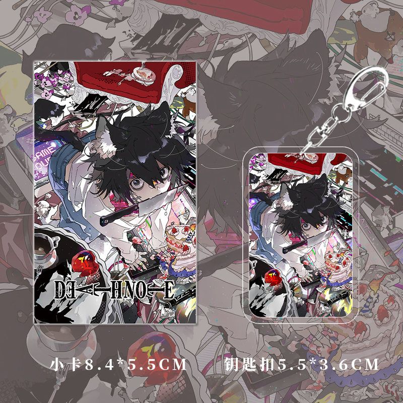 死亡笔记漫画周边人物钥匙扣吧唧明信片镭射票小卡套装学生 - 图2
