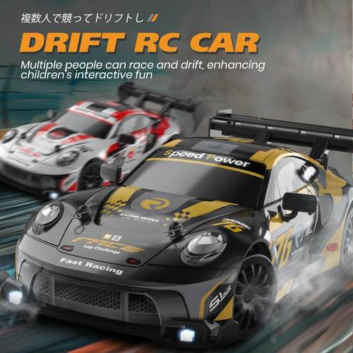 专业rc全比例福特新款1:24赛道版拉力遥控车四驱rc漂移车礼物高速 - 图0