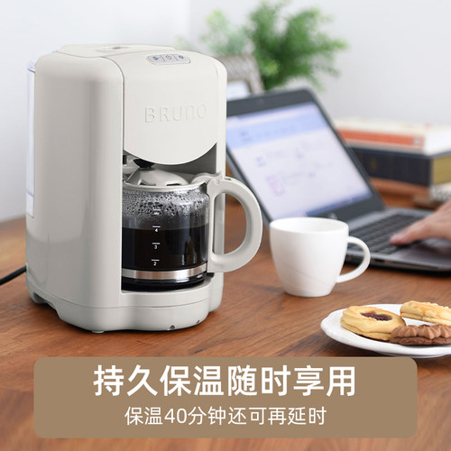 BRUNO进口美式咖啡机家用全自动研磨现煮一体豆粉两用小型咖啡机 - 图0