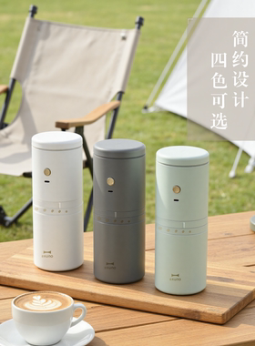 BRUNO便携式咖啡机磨豆机送礼物