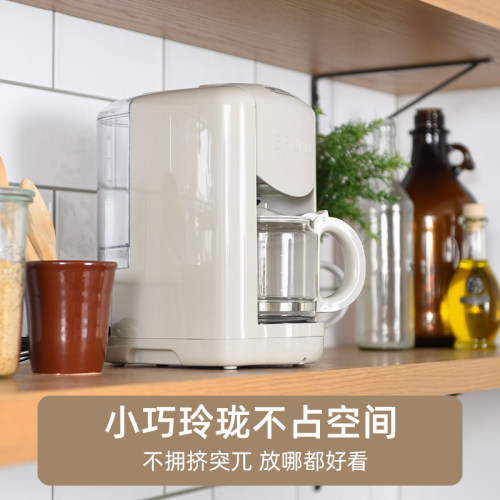 BRUNO进口美式咖啡机家用全自动研磨现煮一体豆粉两用小型咖啡机 - 图2