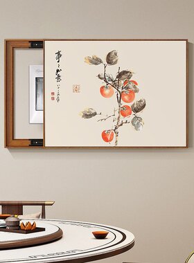 中古风电表箱遮挡装饰画免打孔兰花图案挂画