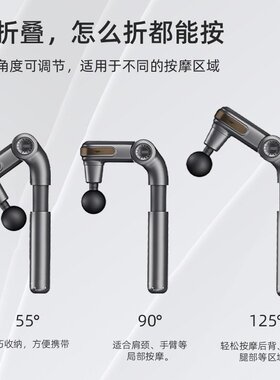 跨境新品可折叠伸缩筋膜枪按摩器全身多功能放松肌肉健身按摩枪
