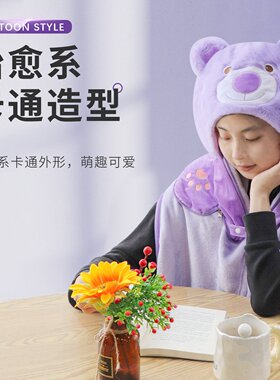 源头厂家办公室U型枕披肩毯法兰绒午睡毯披风盖毯小毛毯定制