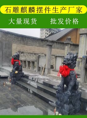 石雕麒麟一对汉白玉麒麟庭院酒店别墅门口龙爪款麒麟摆件青石麒麟