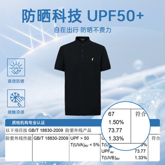 【3A抗菌+凉感】POLOWALK短袖POLO衫男夏季新款保罗短袖衫翻领T恤