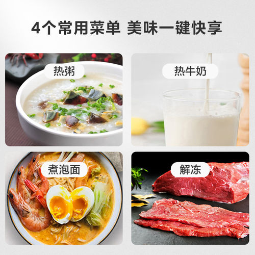美的微波炉家用变频小型多功能迷你小型智能正品  PM2002 - 图3