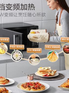 美的微波炉微烤一体家用变频平板光波炉蒸烤箱正品微波炉