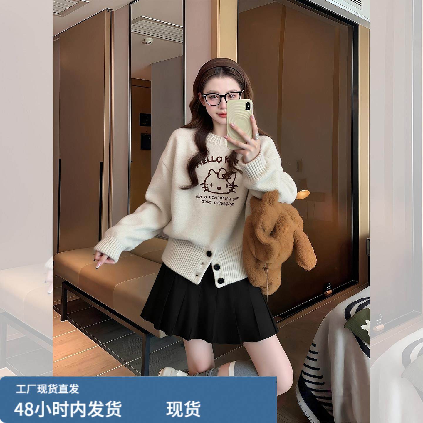 巨好看设计感杏色猫咪提花下摆纽扣开叉毛衣女款2026新款冬季上衣,淘宝优惠券,粉丝福利购,淘宝优惠卷