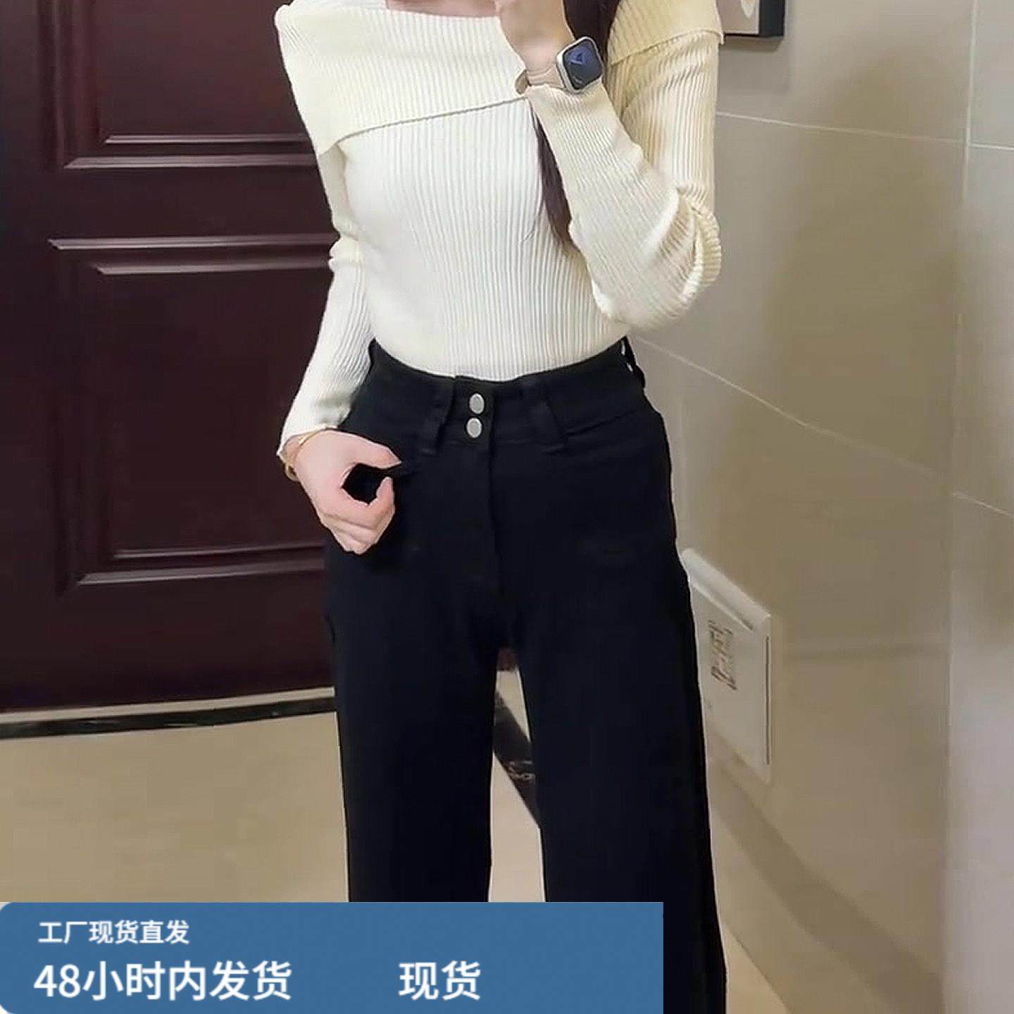 黑色高腰微喇牛仔裤女2025加厚小个子梨型身材显瘦加绒喇叭裤冬季,淘宝优惠券,粉丝福利购,淘宝优惠卷