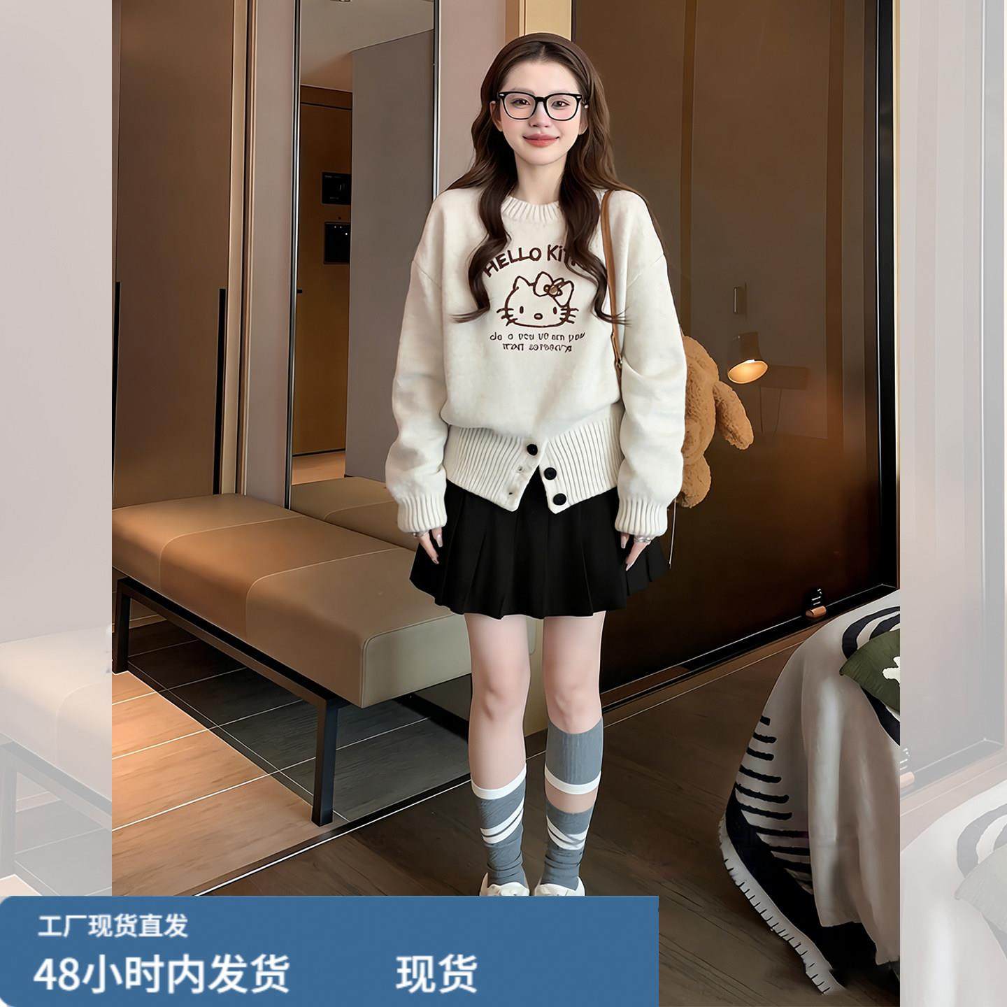 巨好看设计感杏色猫咪提花下摆纽扣开叉毛衣女款2026新款冬季上衣,淘宝优惠券,粉丝福利购,淘宝优惠卷