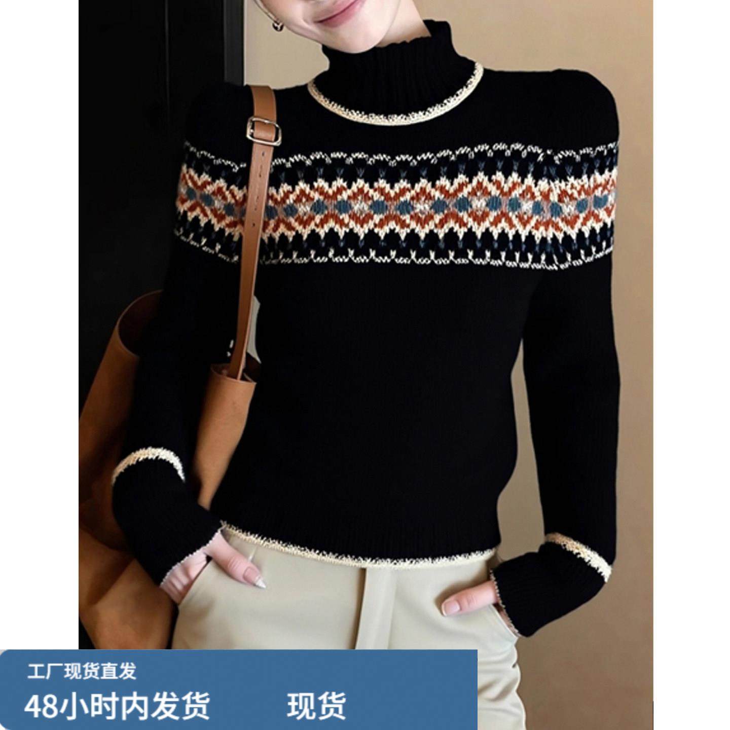 复古绝美黑色提花半高领长袖毛衣针织衫女秋冬款休闲显瘦套头上衣,淘宝优惠券,粉丝福利购,淘宝优惠卷