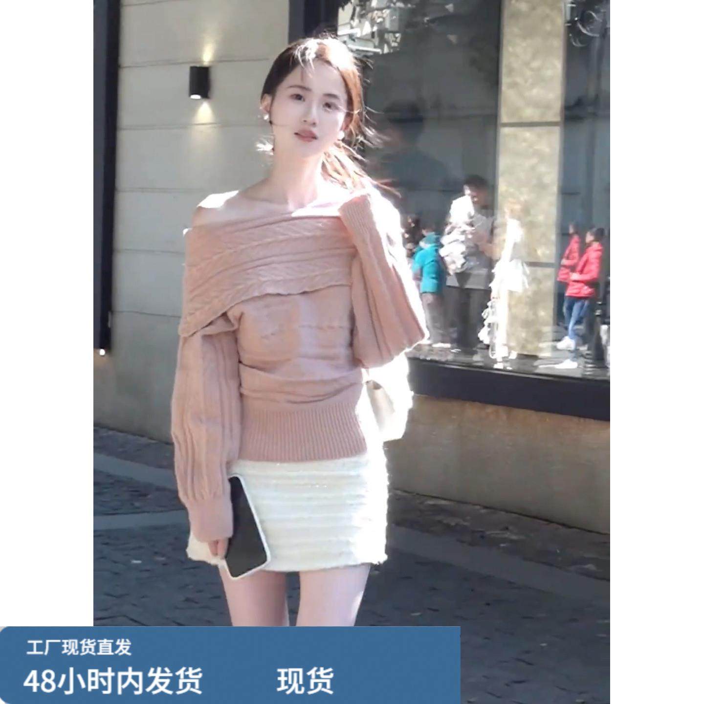 2026新款韩系粉色一字肩毛衣女秋冬季针织内搭打底衫露肩收腰上衣,淘宝优惠券,粉丝福利购,淘宝优惠卷