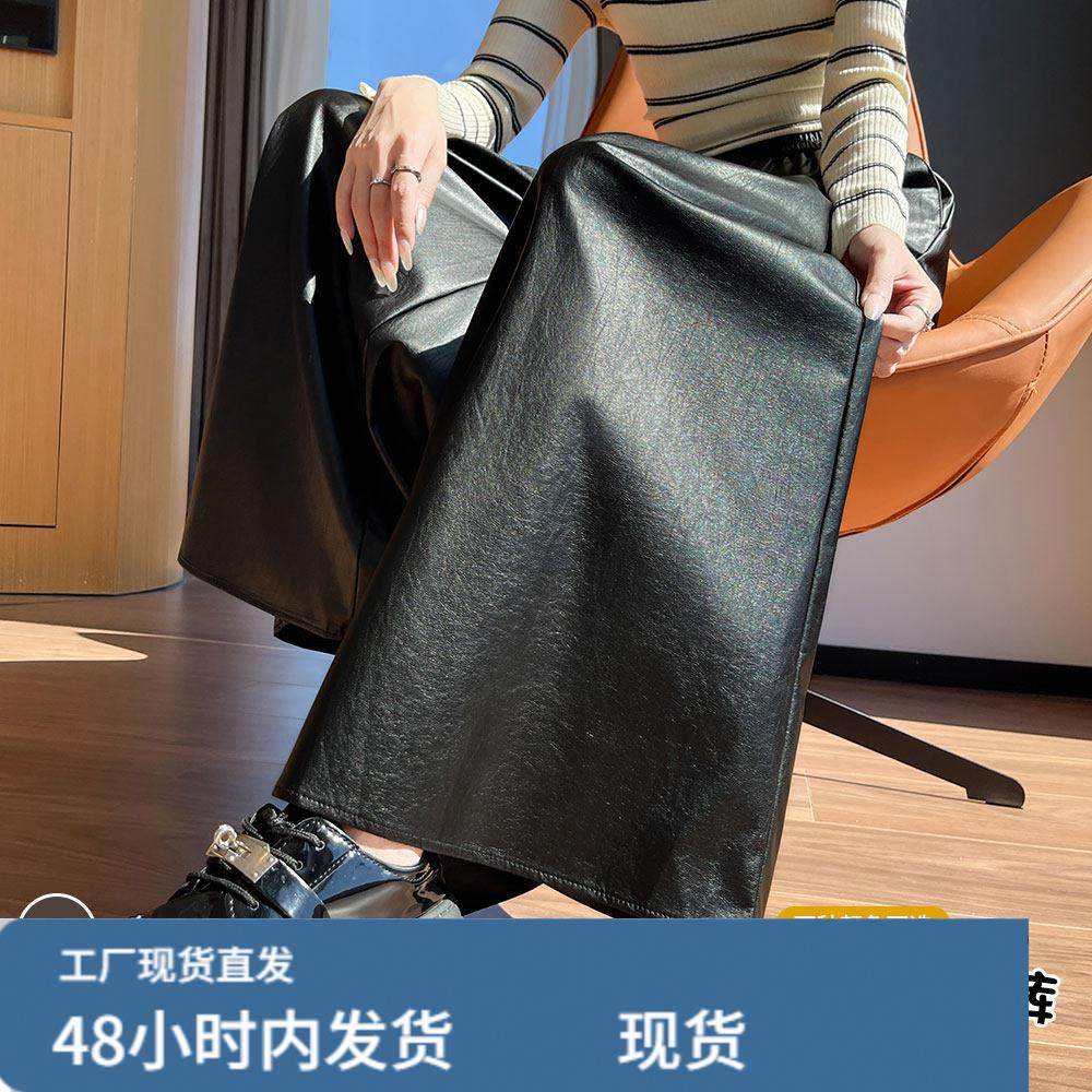 皮裤女2025秋冬新款高腰休闲裤软皮PU皮潮酷阔腿休闲裤裙,淘宝优惠券,粉丝福利购,淘宝优惠卷