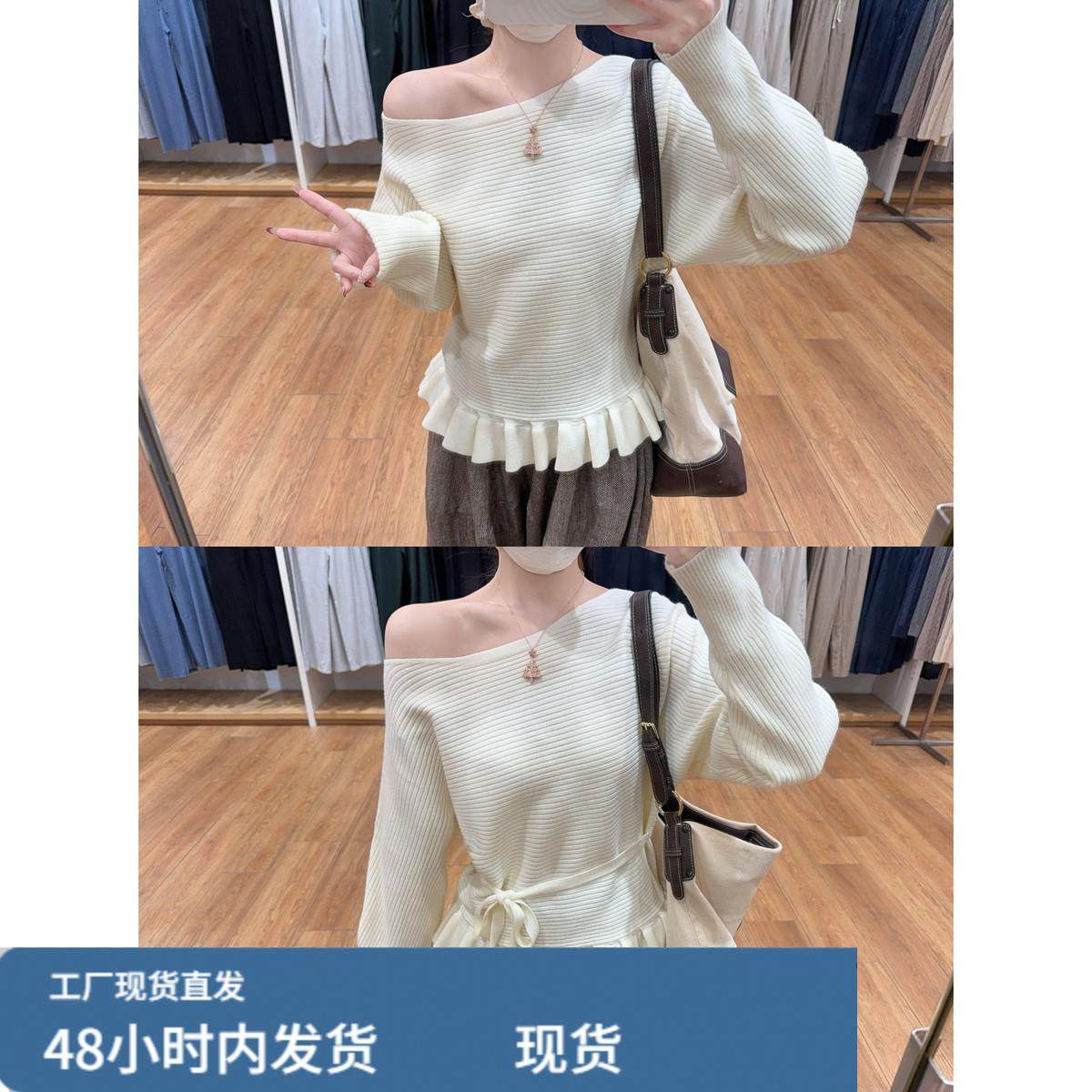 独特漂亮巨好看秋冬纯欲斜肩打底衫女内搭露肩毛衣长袖针织衫上衣,淘宝优惠券,粉丝福利购,淘宝优惠卷