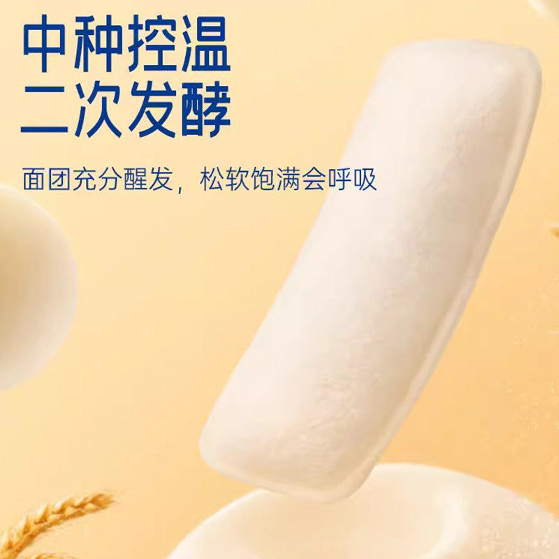 豪士乳酸菌小口袋面包整箱饼干点心代餐早餐休闲零食品小吃420g,淘宝优惠券,粉丝福利购,淘宝优惠卷